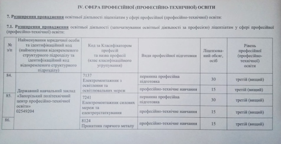 20190520 120330