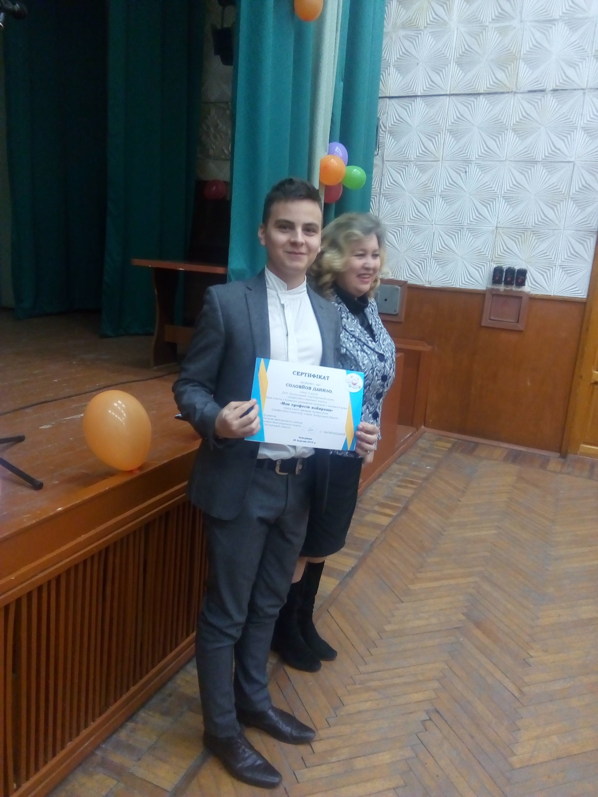 IMG 20190326 142722