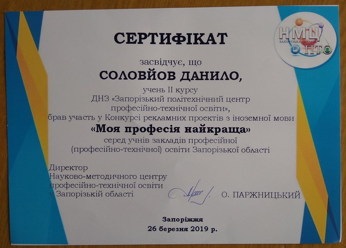 IMG 20190327 090448