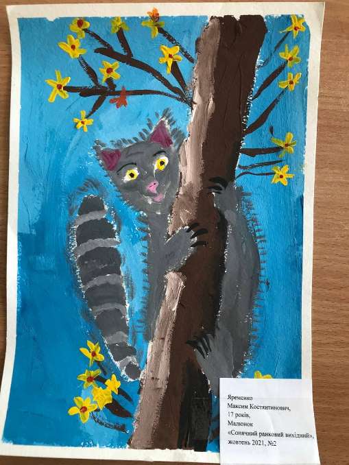 333 min