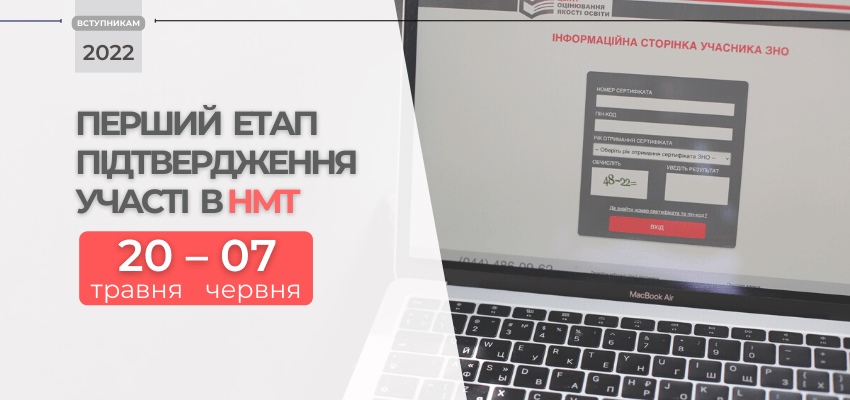 OGOLOSHENNYA ZNO 2CH 1 min