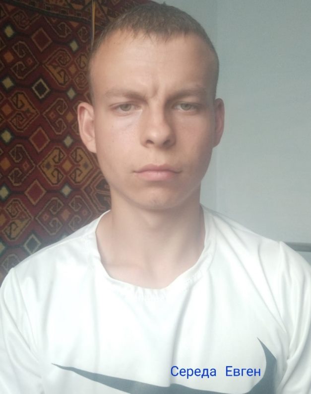 sereda min