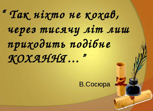 Love