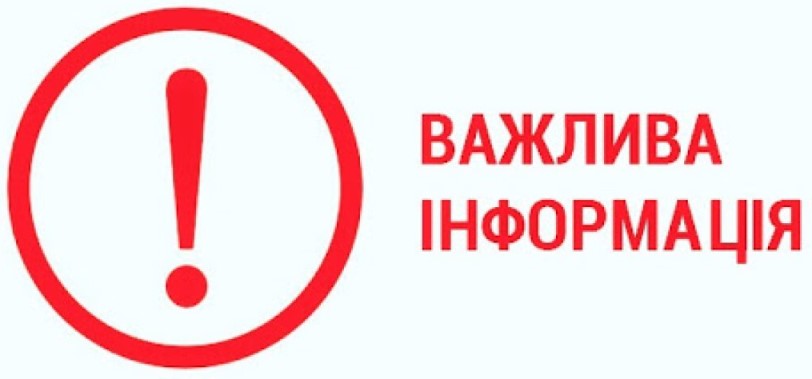 uvaga3