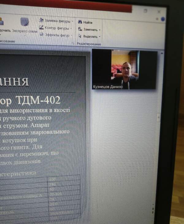 4 min