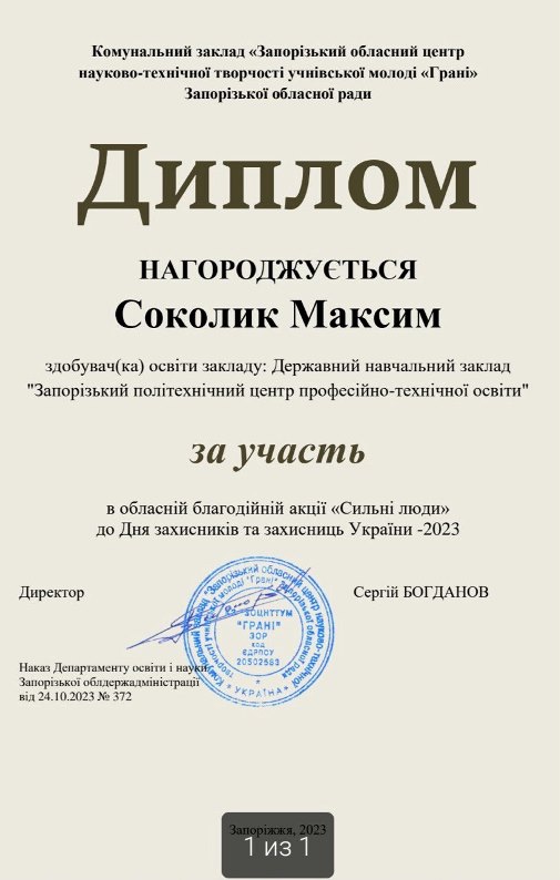 55