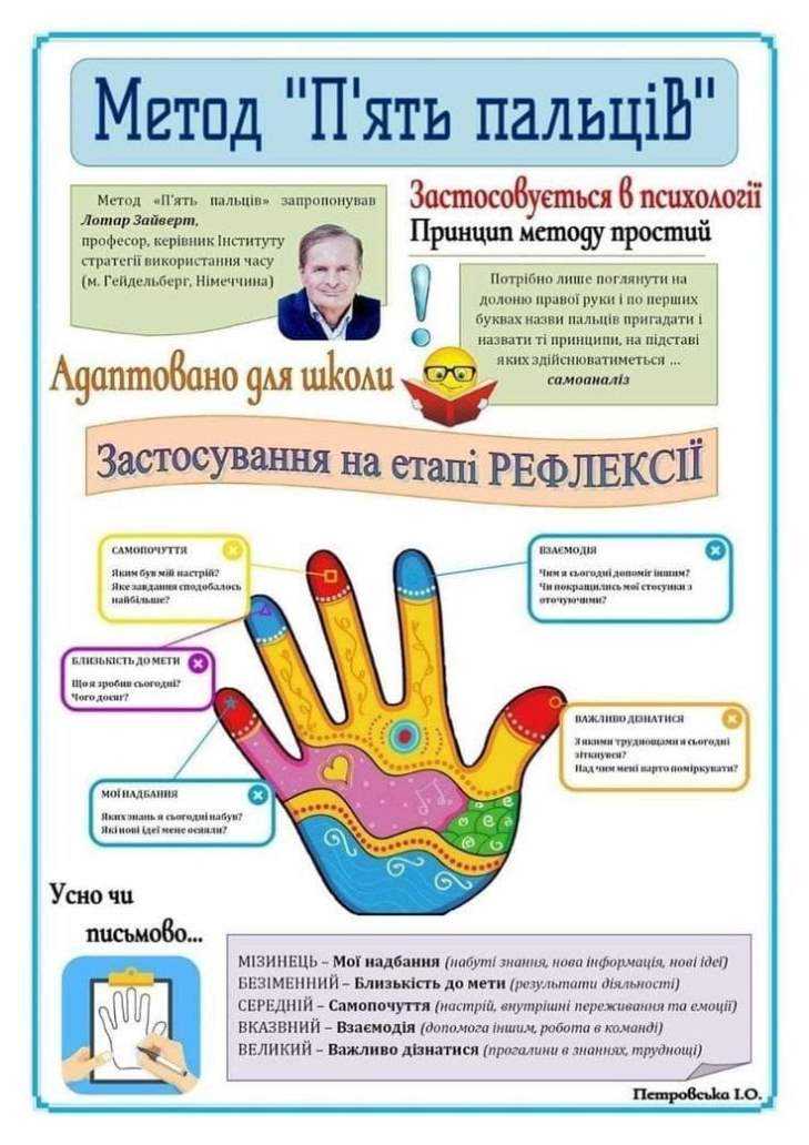 5palcev 1