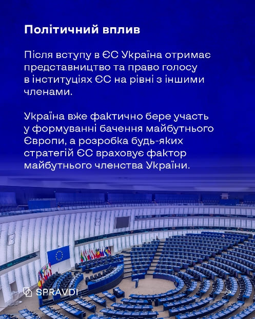 TCA 01 Ukraine EU 25 04 8