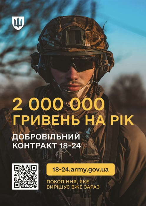 18 24 Poster CMYK A4 01