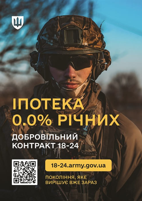 18 24 Poster CMYK A4 04